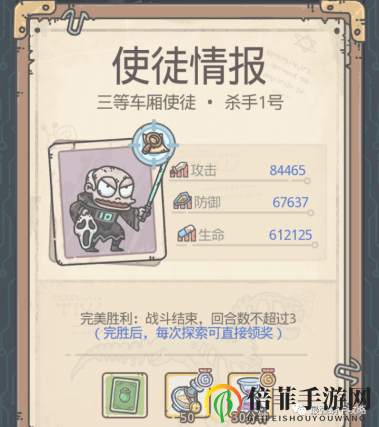 最强蜗牛高丽过去与未来试使徒情报汇总