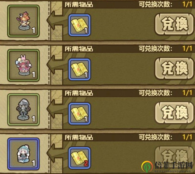牧羊人之心二周年活动攻略 牧羊人之心二周年活动物品兑换攻略