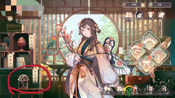 墨魂主界面功能介绍 主界面功能有什么