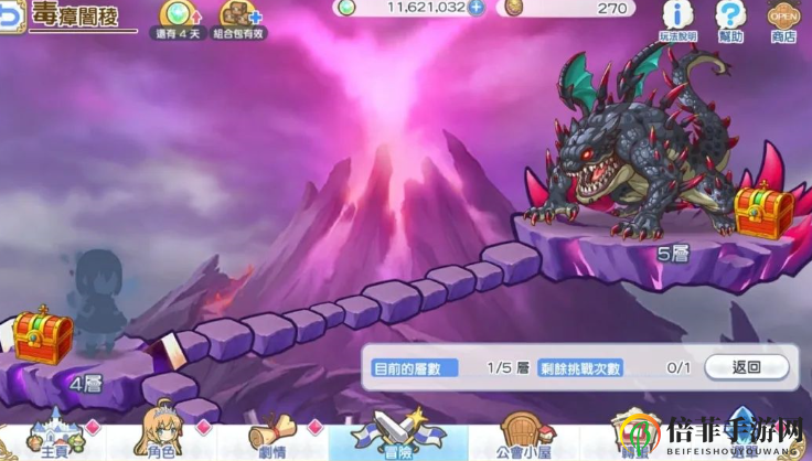 公主连结地下城玩法详细介绍 公主连结地下城商店兑换指南