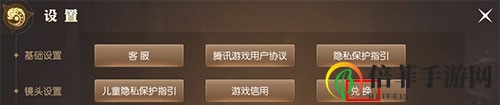 龙之谷2最新兑换码分享 兑换码使用方法说明