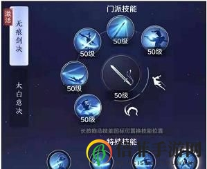 天涯明月刀手游太白技能介绍 天涯明月刀太白技能使用技巧分享