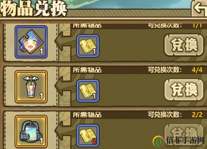 牧羊人之心二周年活动攻略 牧羊人之心二周年活动物品兑换攻略