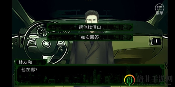 沉默沼泽第三章通关攻略分享