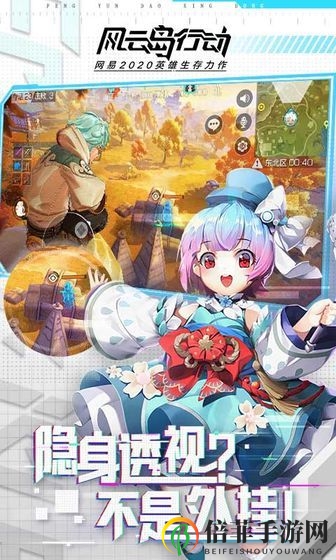 风云岛行动食物图鉴大全 全食物效果一览