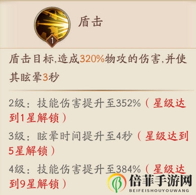 放开那三国3曹仁厉害吗 放开那三国3曹仁强度评测