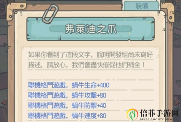 最强蜗牛神龙许愿攻略 神龙许愿选哪个