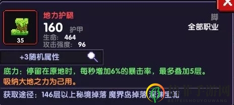 我的勇者低吟浅语玩法攻略 双枪低吟浅语怎么玩