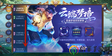 王者荣耀赵云龙胆银枪诀动作获得方法 赵云龙胆银枪诀动作解锁方法介绍