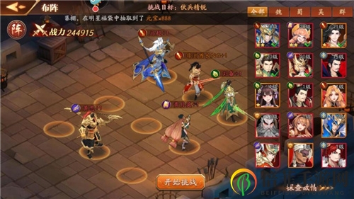 放开那三国3推图阵容怎么搭配 最强推图阵容搭配攻略