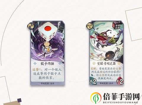 阴阳师百闻牌控制流克制攻略 怎么克制雪女眩晕流
