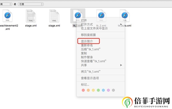 汉末霸业DLC苹果MAC怎么导入 DLC苹果MAC存档及导入位置一览