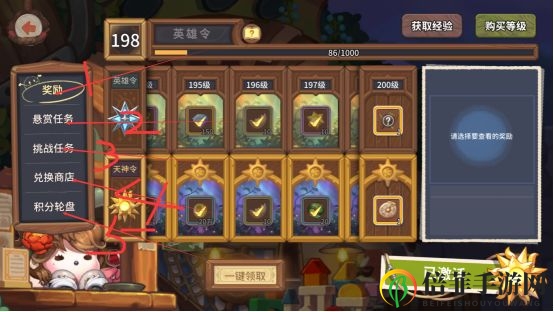 咔叽探险队酒馆玩法指南 酒馆奖励、悬赏任务及商城转盘攻略汇总