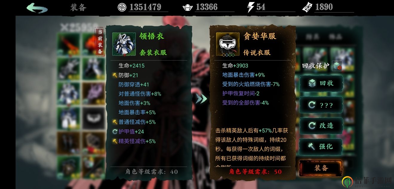 影之刃3冤有头债有主支线攻略 冤有头债有主支线流程详解