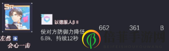 未定事件簿首充SR选什么好 未定事件簿首充优先换哪个男主卡