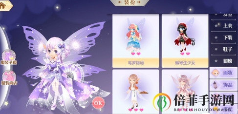 小花仙手游桔梗之花值得入手吗 小花仙手游桔梗之花详解