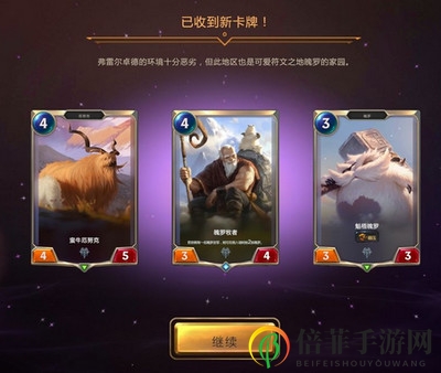 lor符文之地传说iOS和安卓端手机版怎么汉化
