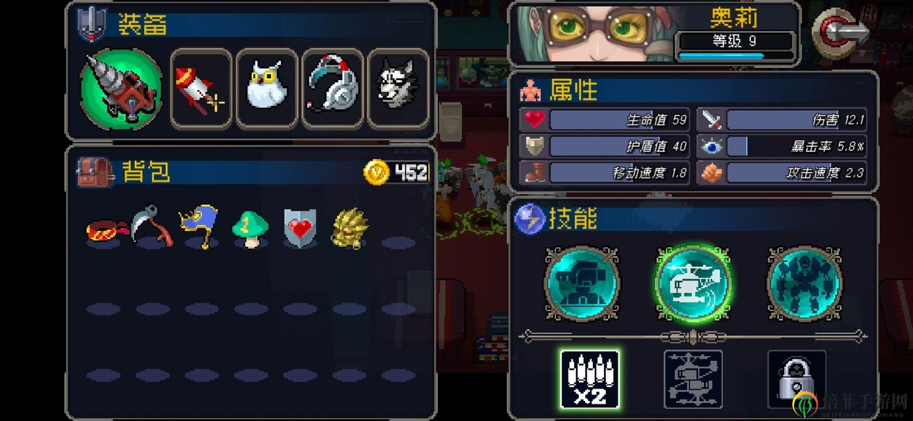战魂铭人奥莉机甲怎么玩 奥莉三技能玩法攻略