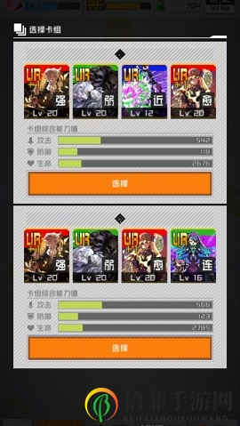 《战斗天赋揭秘》系统英雄13攻略，大招技巧与职业操作详解