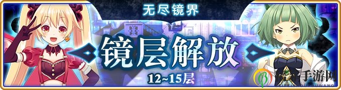 魔法纪录主线剧情第4章开启 10月21日更新内容一览