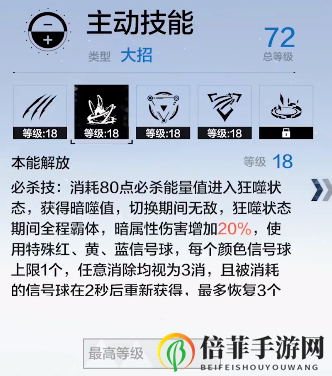 战双帕弥什新S狂犬卡穆技能曝光 狂犬卡穆全技能介绍