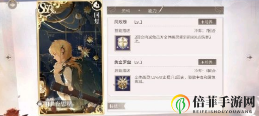 时空中的绘旅人最强卡牌排名 T0级ssr卡牌推荐