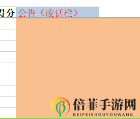 爆炒江湖厨神计算器怎么使用 爆炒江湖厨神计算器使用攻略
