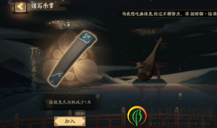 阴阳师亡魂碎片怎么获得 阴阳师亡魂碎片获得方法详细介绍