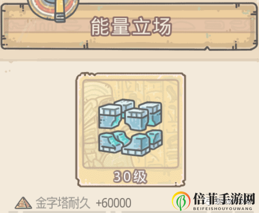 最强蜗牛未来之塔攻略 埃罗未来之塔玩法指南