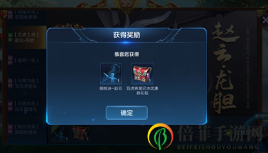 王者荣耀赵云龙胆银枪诀动作获得方法 赵云龙胆银枪诀动作解锁方法介绍