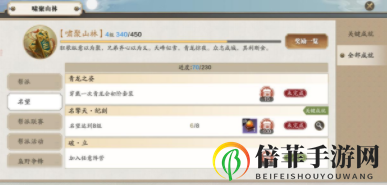 天涯明月刀手游胡不归怎么完成 奇遇胡不归触发方法及完成攻略