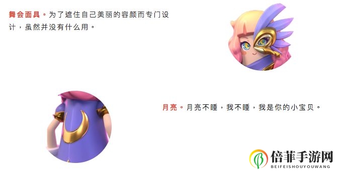 香肠派对2020七夕皮肤图片展示 2020七夕罗密欧朱丽叶皮肤一览