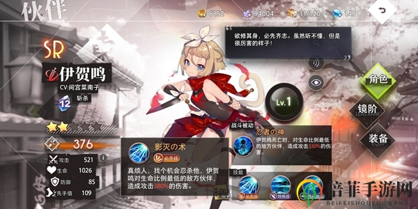 命运神界梦境链接特殊培养卡推荐 特殊培养卡哪个好