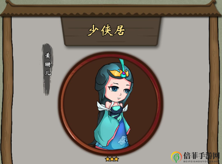 《少年侠客攻略宝典》——零氪微氪玩家策略指南