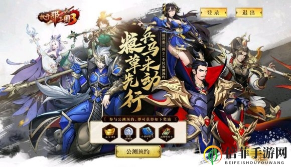 《放开那三国3》蜀将风采展，实力榜大揭秘