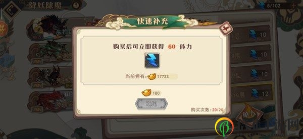 大王不高兴手游元宝性价比使用攻略 怎么用元宝最划算