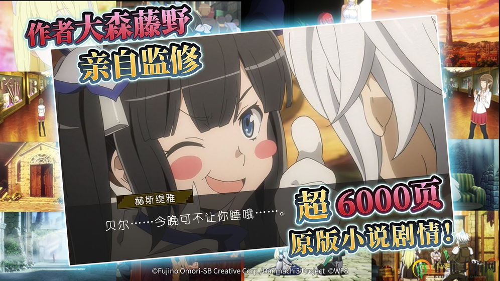 《地城邂逅攻略秘籍》详解奖励策略及任务捷径