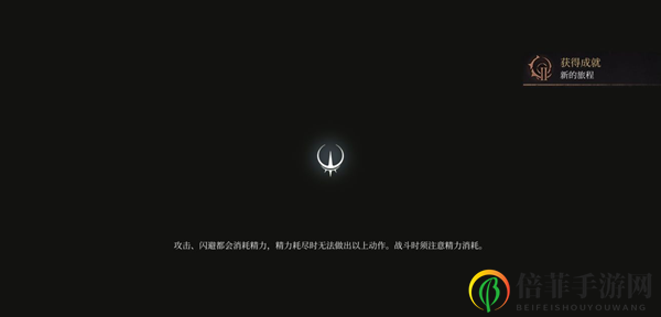 帕斯卡契约真结局攻略 真解结达成方法