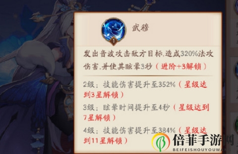 放开那三国3张春华强不强 放开那三国3张春华评测