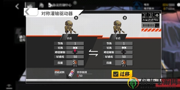 少女前线协议控制中心怎么玩 协议控制中心玩法攻略