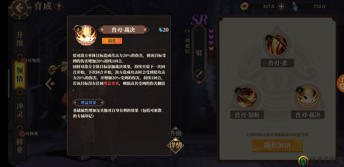 山海镜花昆仑9层攻略 昆仑之墟九层低配通关指南