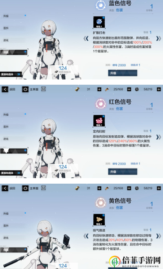 战双帕弥什苏菲亚使用攻略 战双帕弥什苏菲亚有必要抽专武吗