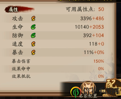 阴阳师鬼童丸技能展示 官方数据也会出错