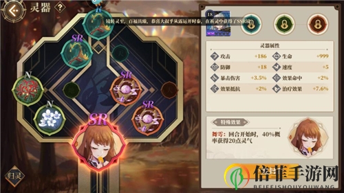 山海镜花姑瑶6怎么打 姑瑶幻境第六层三星通关攻略