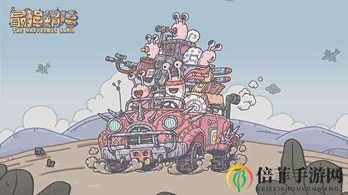 最强蜗牛为什么要攒宝箱 活动周攒宝箱收益分析