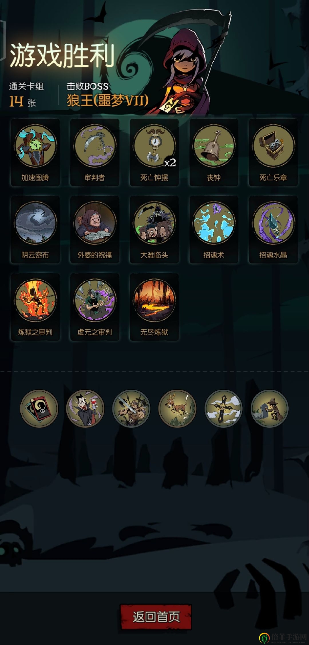 《月圆之夜》审判流攻略，契约师卡组搭配深度解析