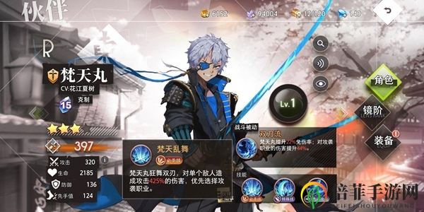 命运神界梦境链接特殊培养卡推荐 特殊培养卡哪个好