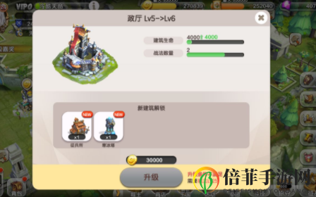 幻想Q传征兵所系统介绍 幻想Q传新手征兵玩法指南