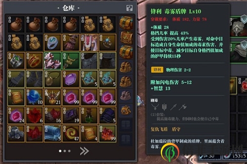 魔渊之刃大剑最强玩法攻略 大剑职业怎么玩