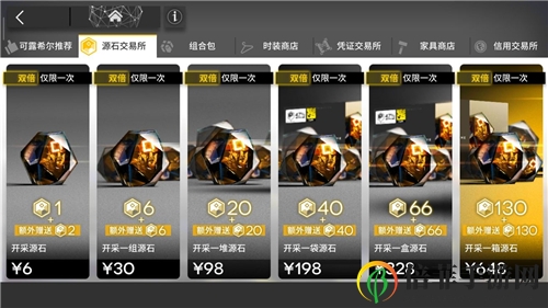 明日方舟怎么搓合成玉 超详细基建搓合成玉攻略